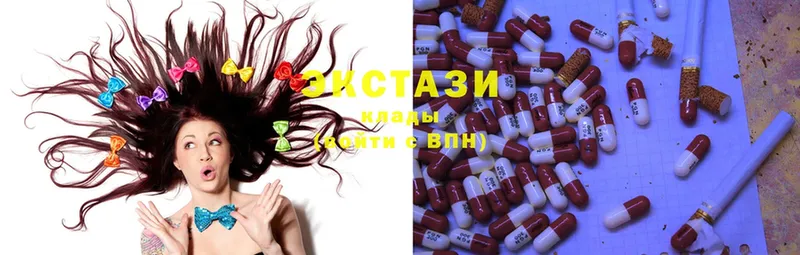 Экстази 300 mg  цены   Абдулино 