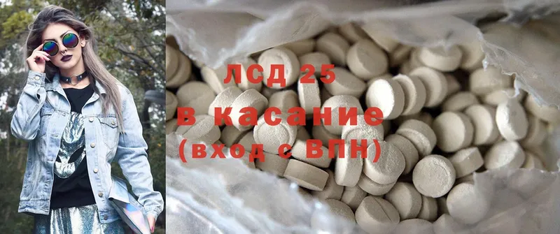 как найти   Абдулино  Лсд 25 экстази ecstasy 